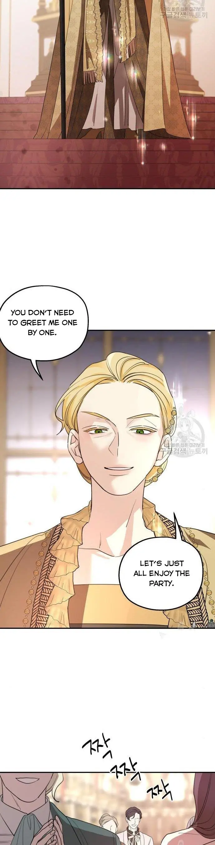 My In-Laws Are Obsessed with Me Chapter 43 Page 3