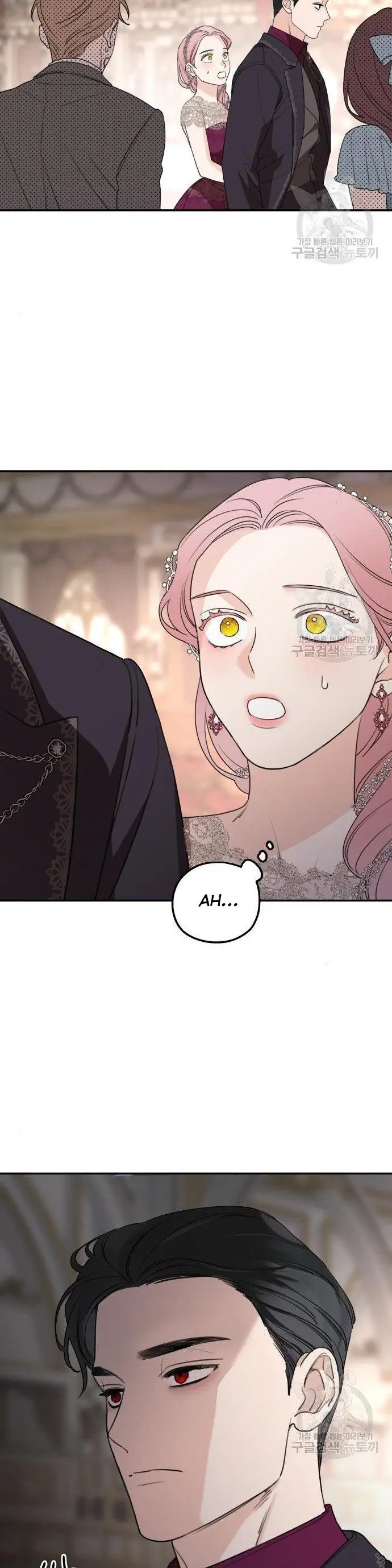 My In-Laws Are Obsessed with Me Chapter 43 Page 21