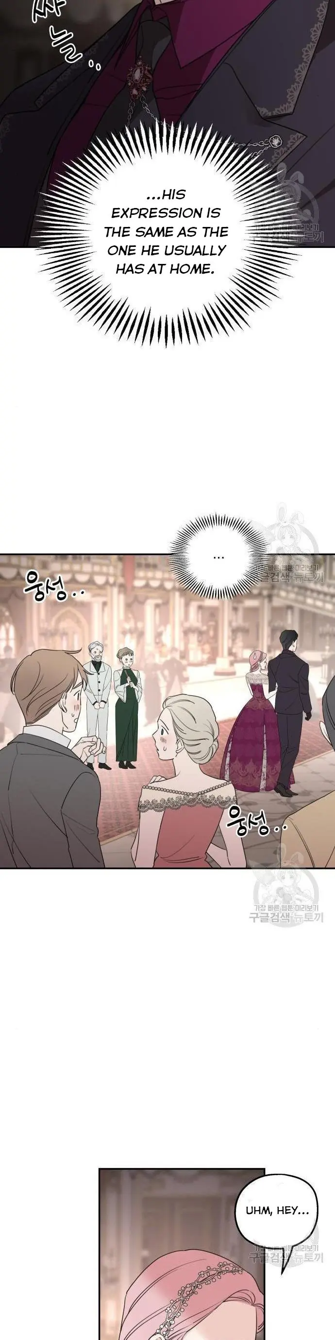 My In-Laws Are Obsessed with Me Chapter 43 Page 22