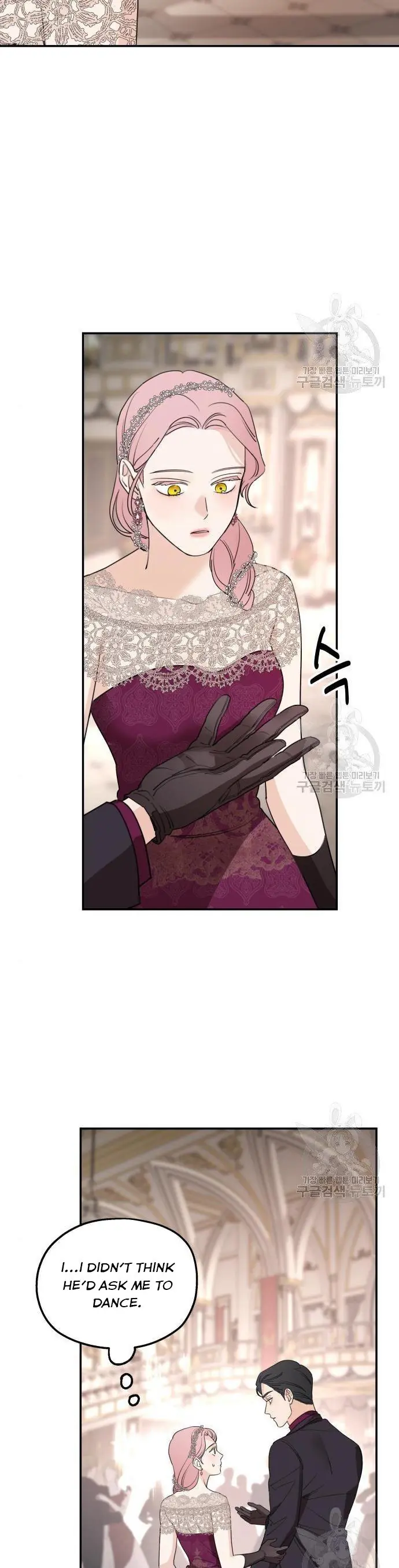 My In-Laws Are Obsessed with Me Chapter 43 Page 26