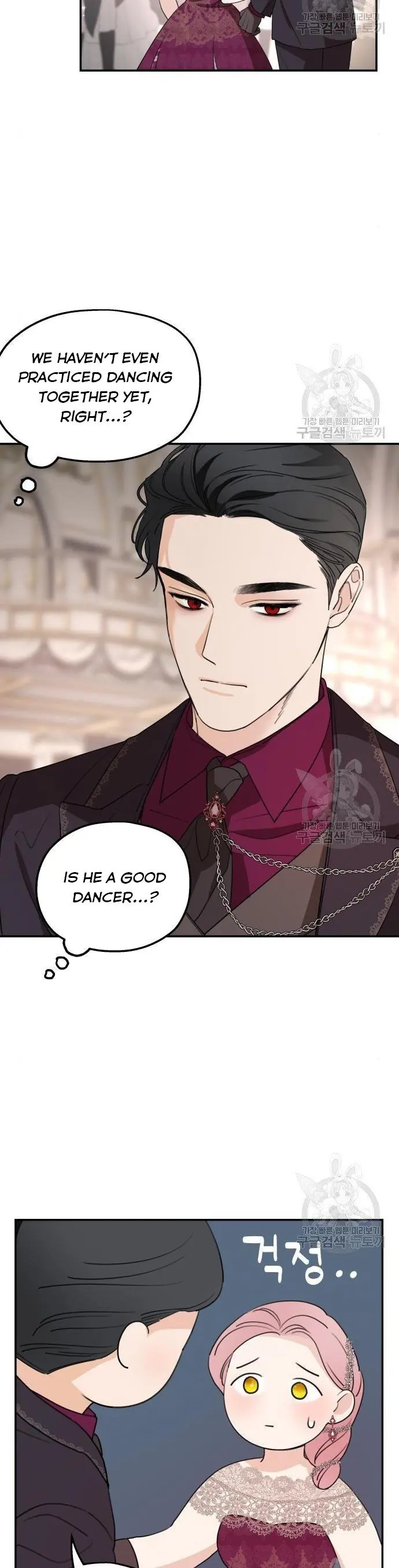 My In-Laws Are Obsessed with Me Chapter 43 Page 27