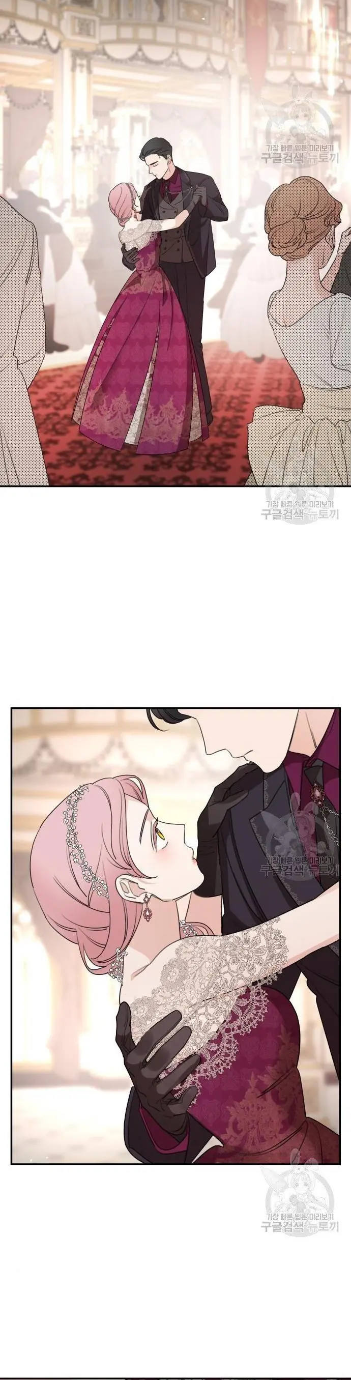 My In-Laws Are Obsessed with Me Chapter 43 Page 30