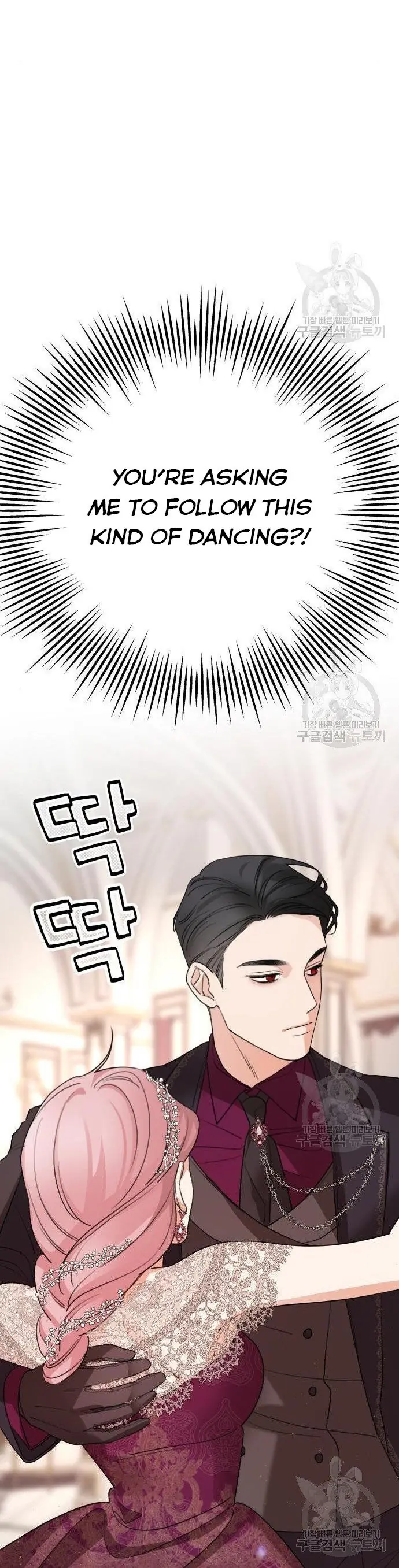 My In-Laws Are Obsessed with Me Chapter 43 Page 33
