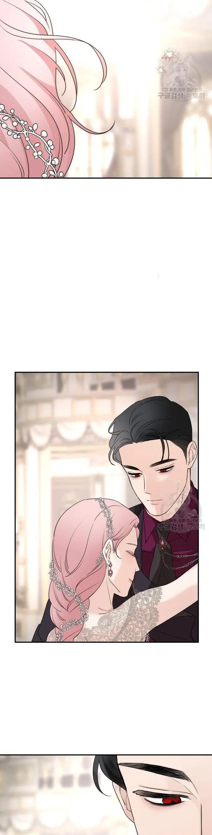 My In-Laws Are Obsessed with Me Chapter 43 Page 38