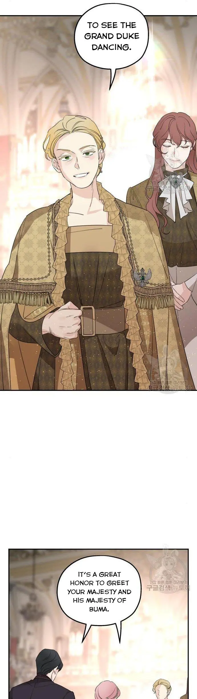 My In-Laws Are Obsessed with Me Chapter 43 Page 42