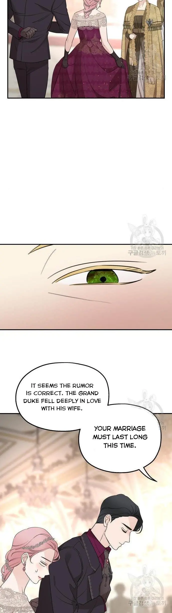 My In-Laws Are Obsessed with Me Chapter 43 Page 43