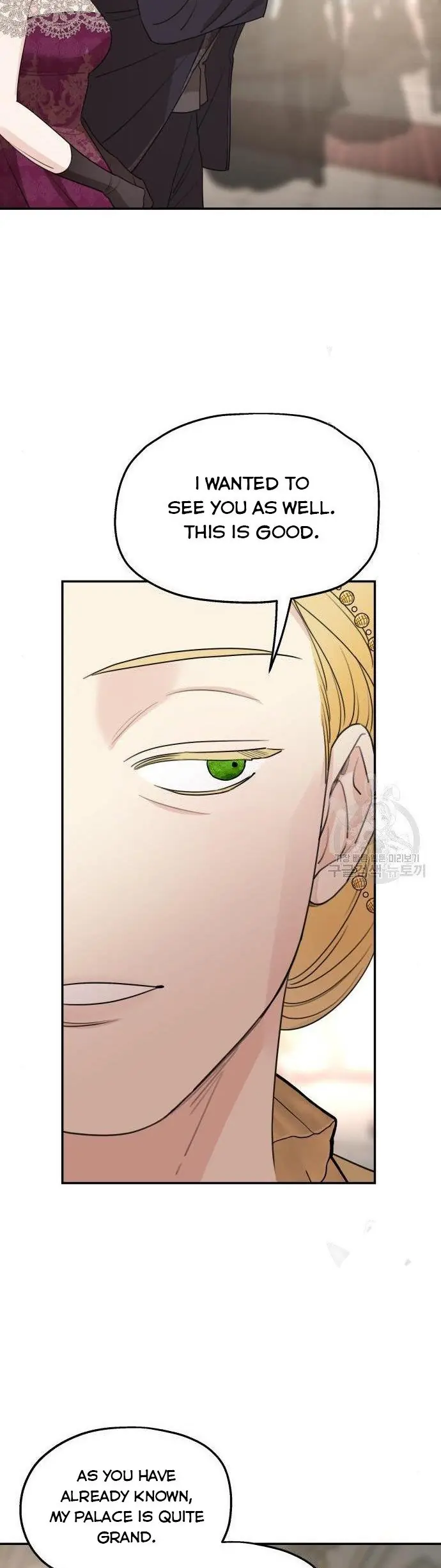 My In-Laws Are Obsessed with Me Chapter 43 Page 44