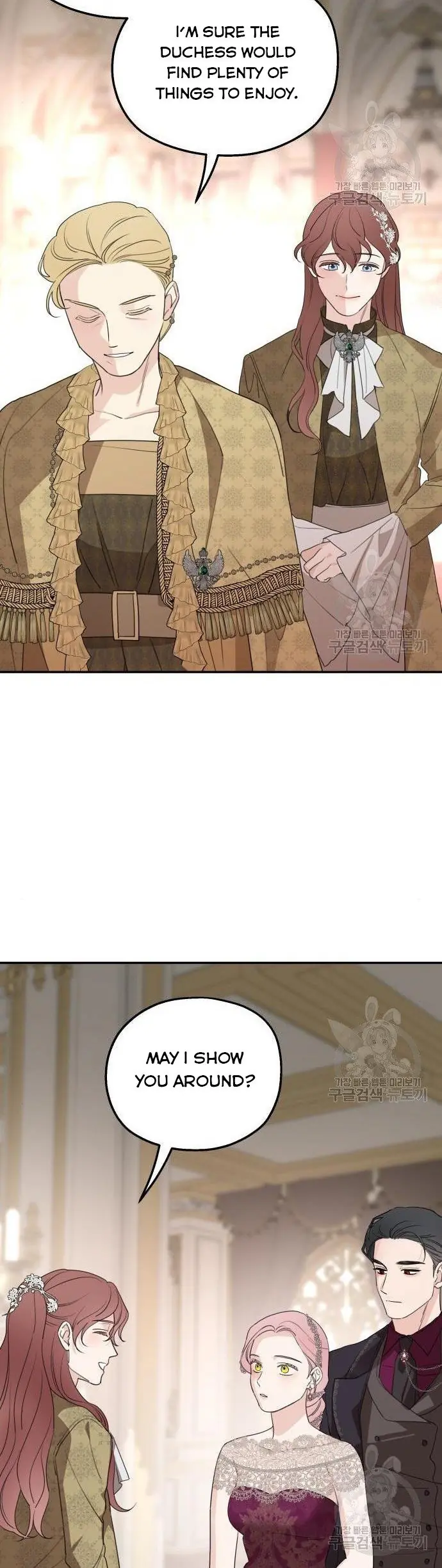 My In-Laws Are Obsessed with Me Chapter 43 Page 45