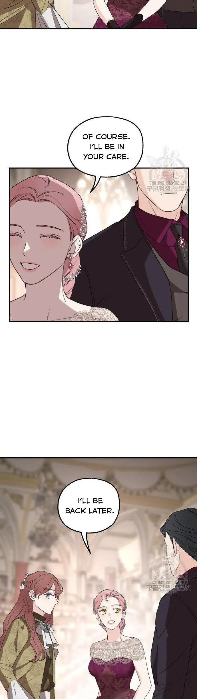 My In-Laws Are Obsessed with Me Chapter 43 Page 46