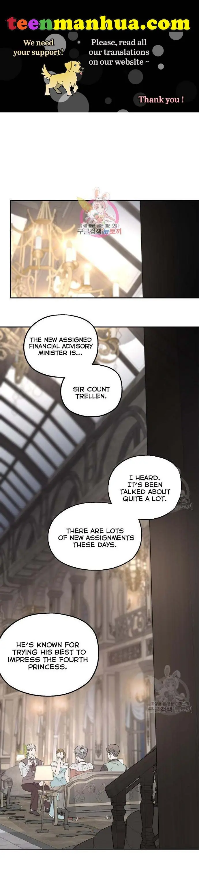 My In-Laws Are Obsessed with Me Chapter 44 Page 2