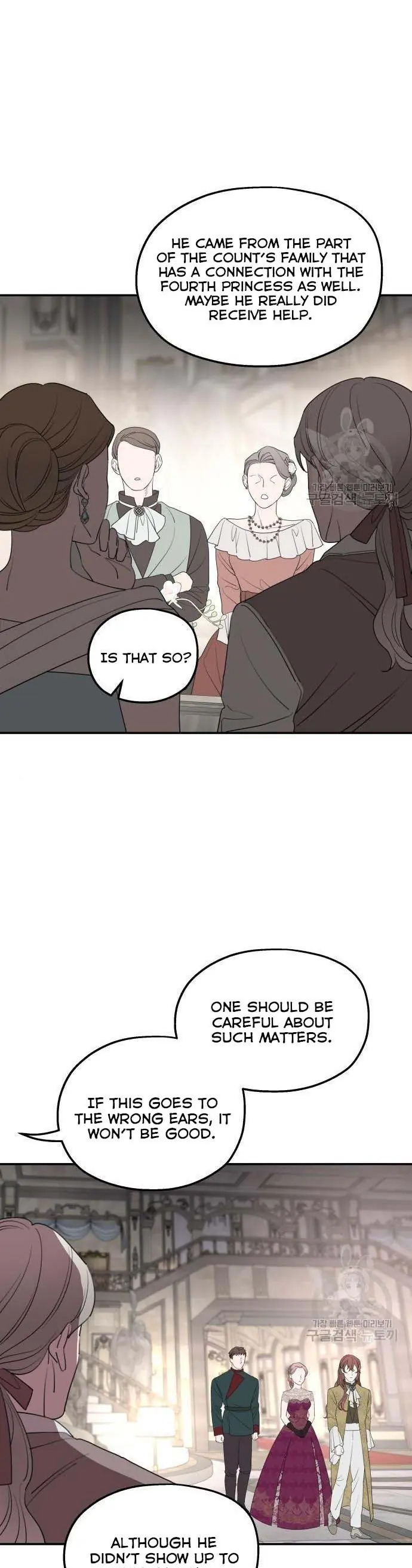 My In-Laws Are Obsessed with Me Chapter 44 Page 3