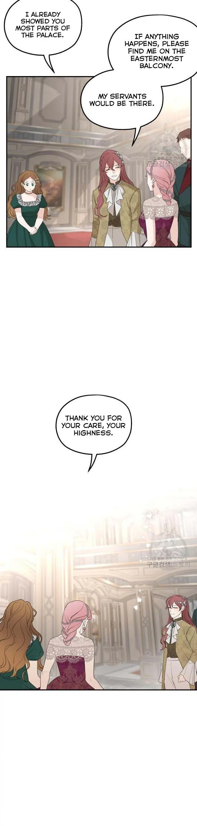 My In-Laws Are Obsessed with Me Chapter 44 Page 11