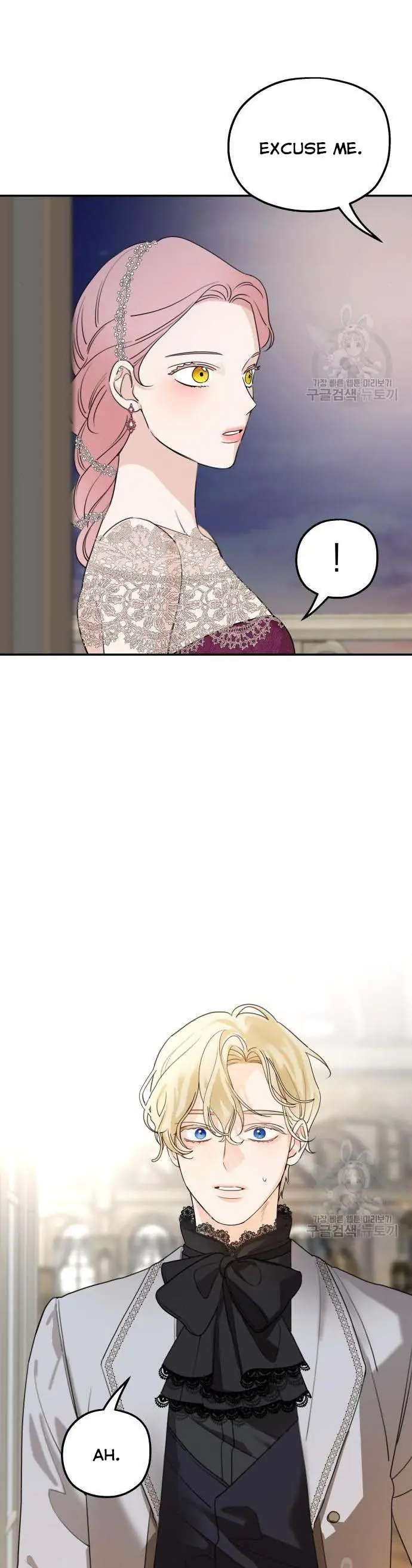 My In-Laws Are Obsessed with Me Chapter 44 Page 26