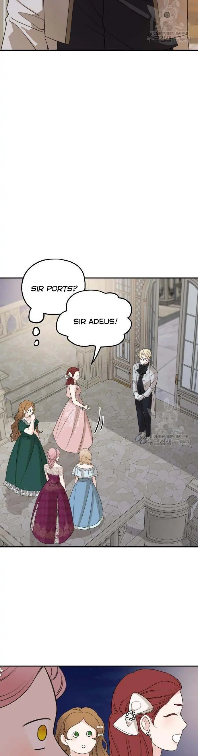My In-Laws Are Obsessed with Me Chapter 44 Page 27