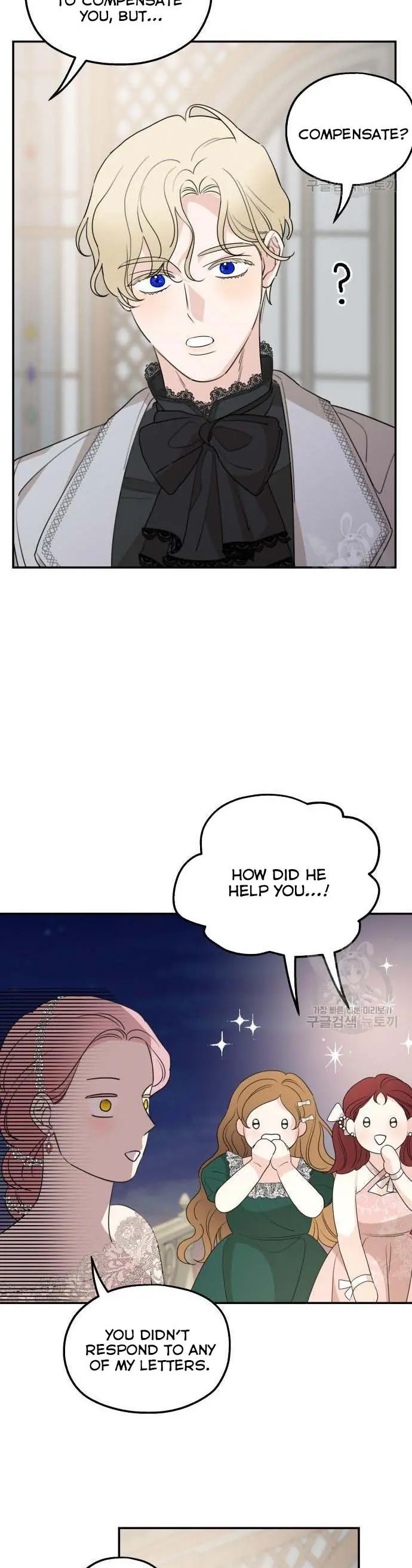 My In-Laws Are Obsessed with Me Chapter 44 Page 32