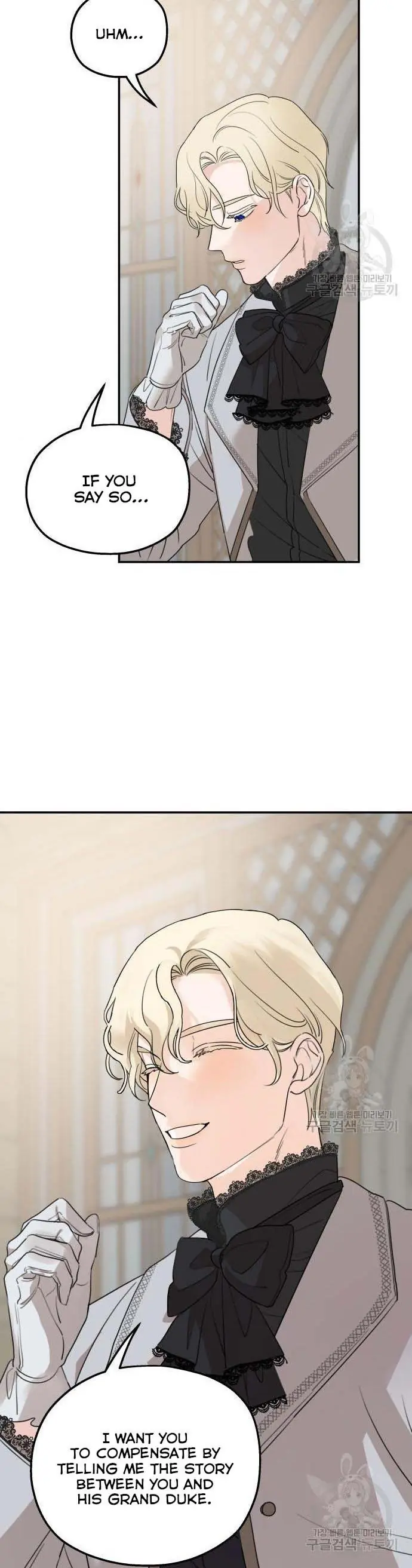 My In-Laws Are Obsessed with Me Chapter 44 Page 33
