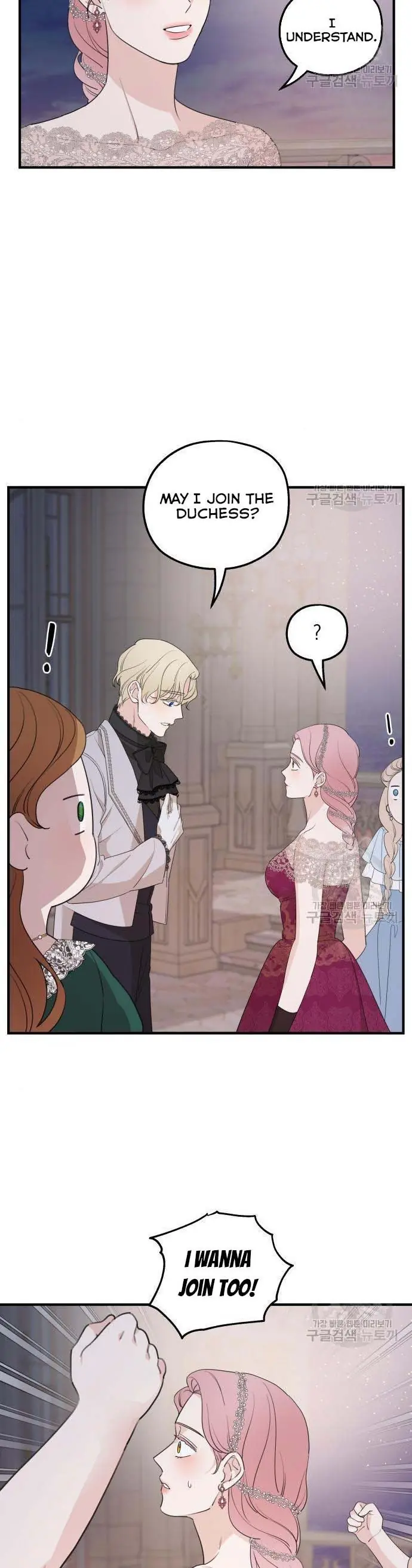 My In-Laws Are Obsessed with Me Chapter 45 Page 3