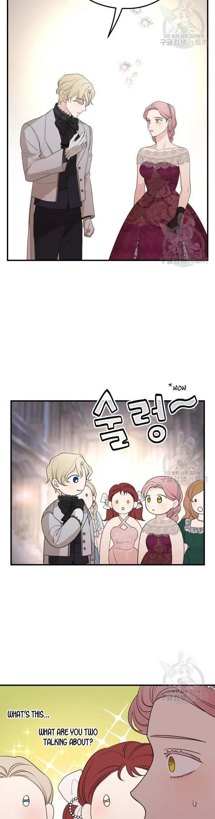 My In-Laws Are Obsessed with Me Chapter 45 Page 11