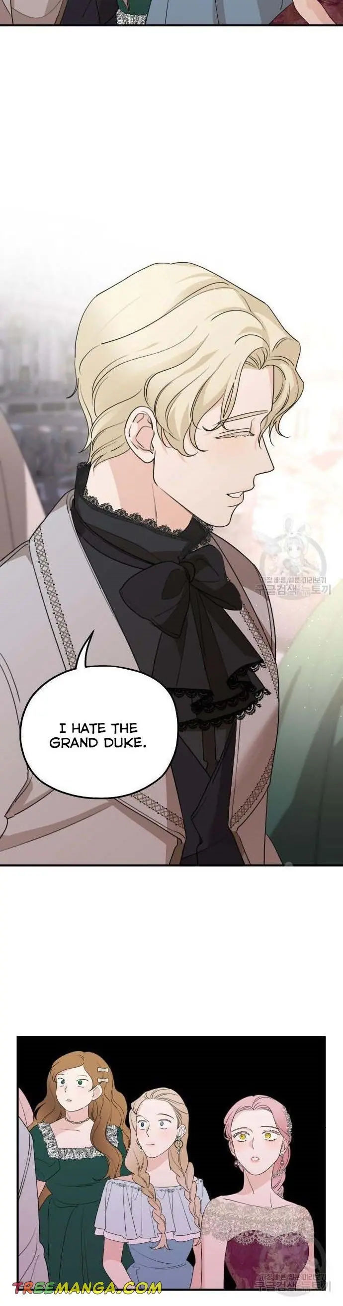 My In-Laws Are Obsessed with Me Chapter 45 Page 13