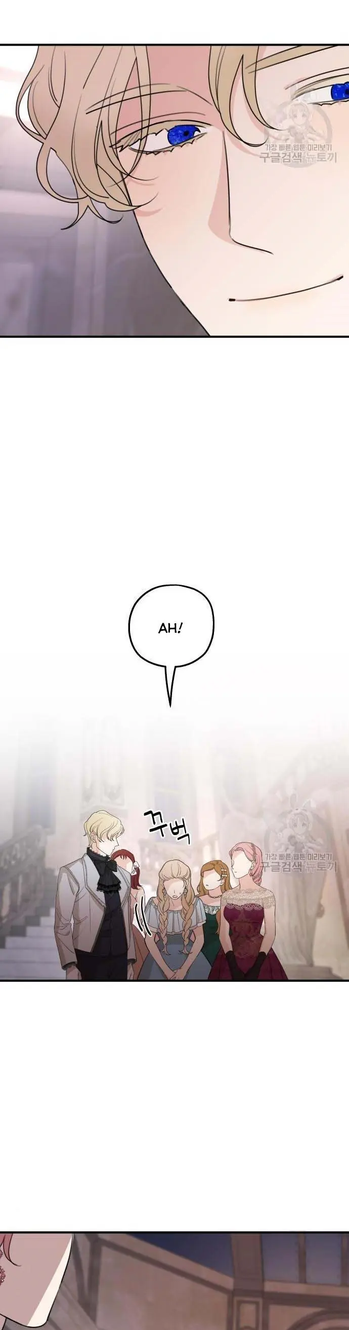 My In-Laws Are Obsessed with Me Chapter 45 Page 16