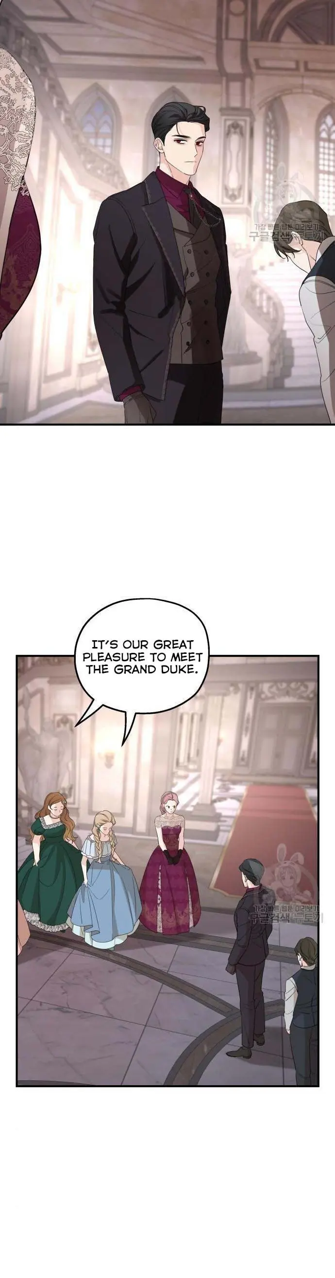 My In-Laws Are Obsessed with Me Chapter 45 Page 17