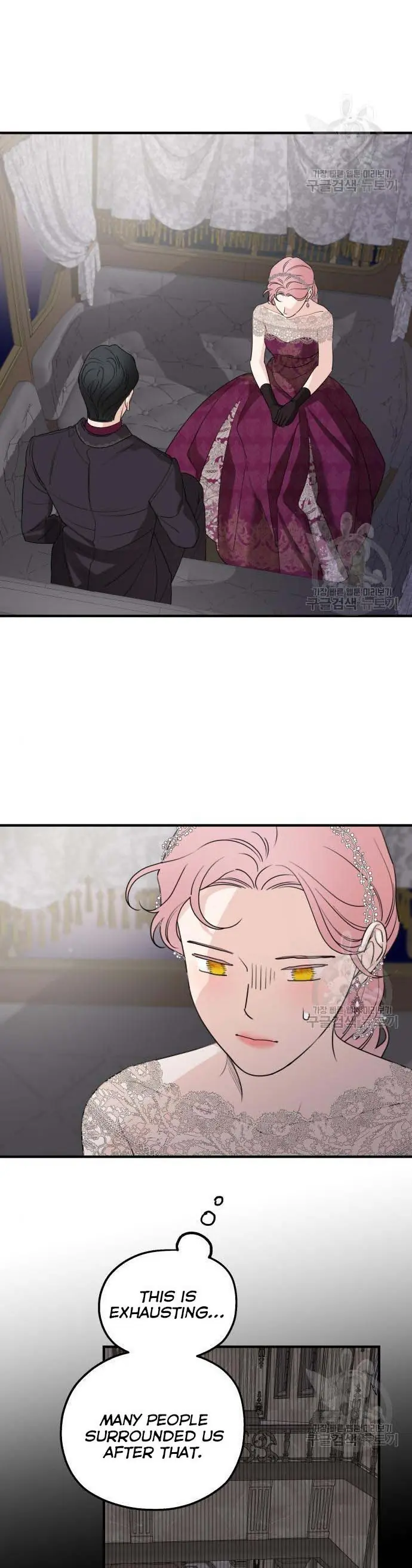 My In-Laws Are Obsessed with Me Chapter 45 Page 24