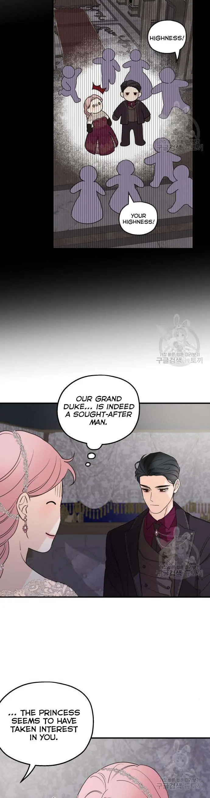 My In-Laws Are Obsessed with Me Chapter 45 Page 25
