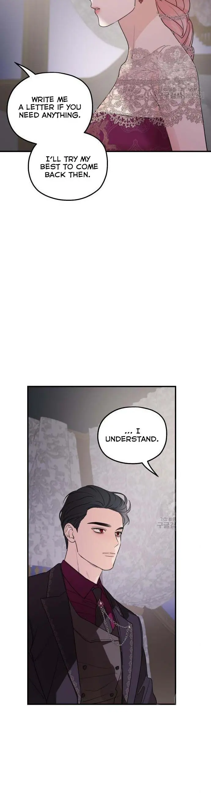 My In-Laws Are Obsessed with Me Chapter 45 Page 32