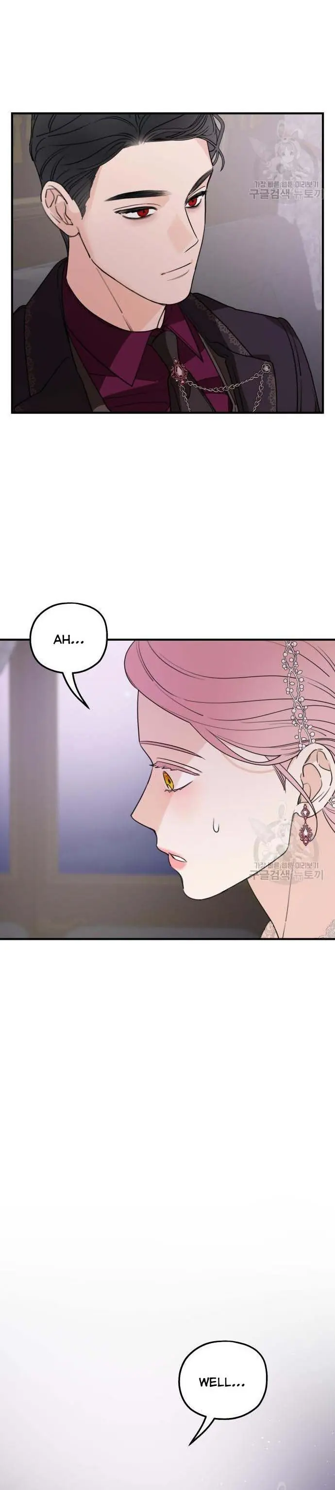 My In-Laws Are Obsessed with Me Chapter 45 Page 35