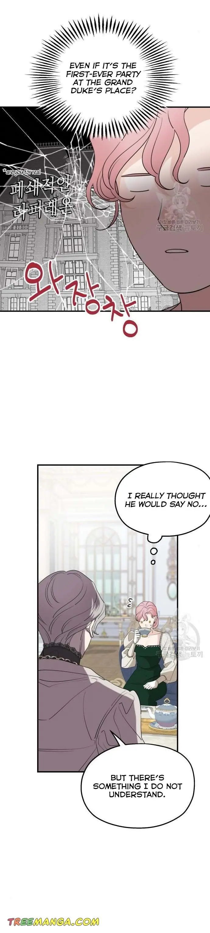 My In-Laws Are Obsessed with Me Chapter 45 Page 39