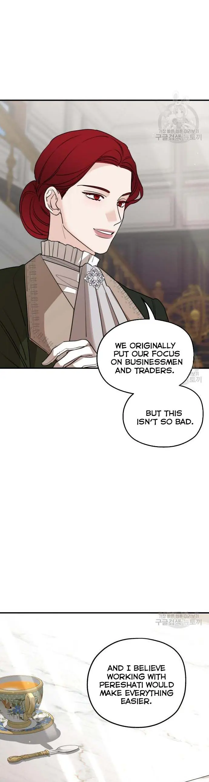 My In-Laws Are Obsessed with Me Chapter 46 Page 12