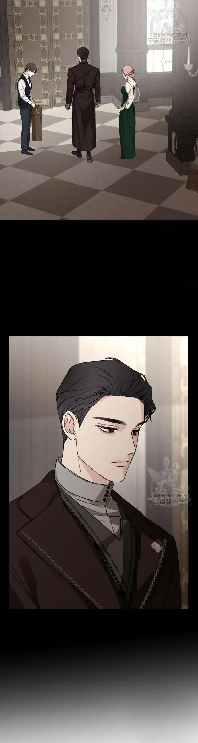My In-Laws Are Obsessed with Me Chapter 46 Page 16