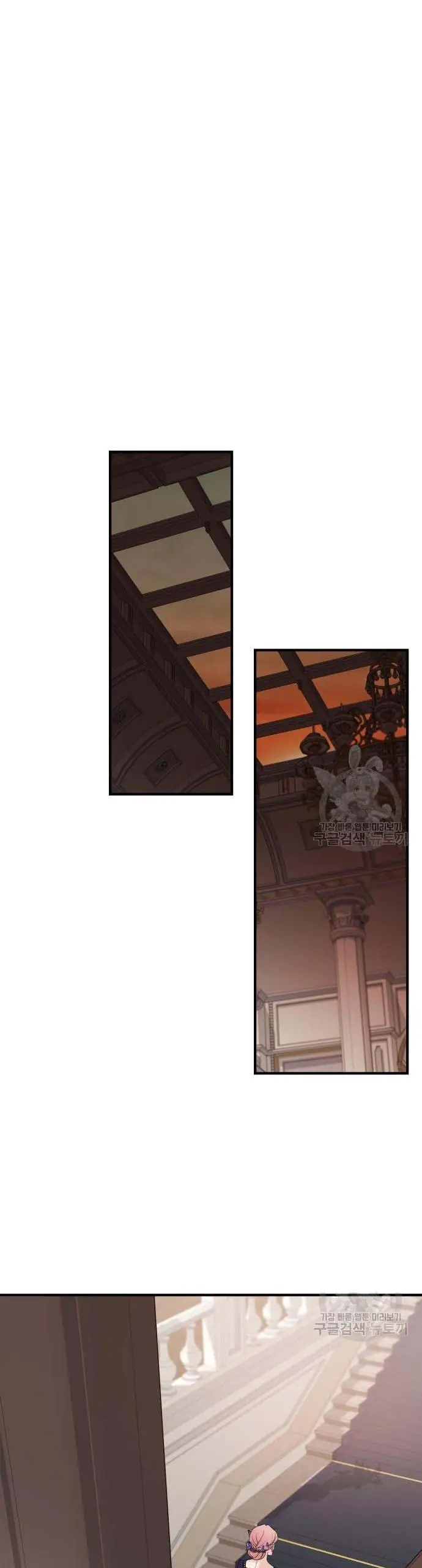 My In-Laws Are Obsessed with Me Chapter 46 Page 23