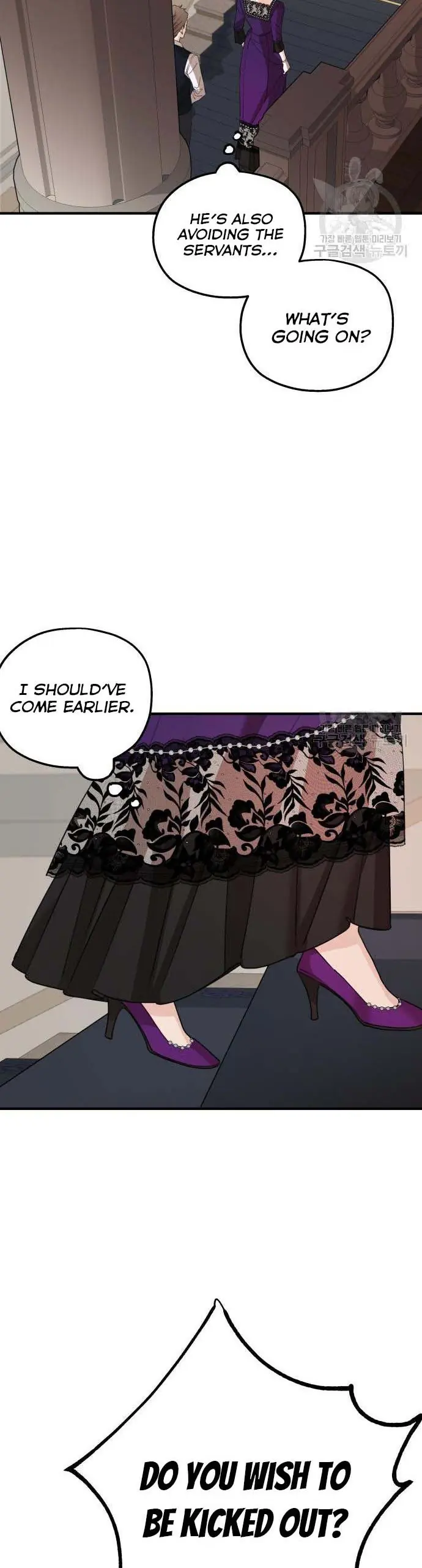 My In-Laws Are Obsessed with Me Chapter 46 Page 24