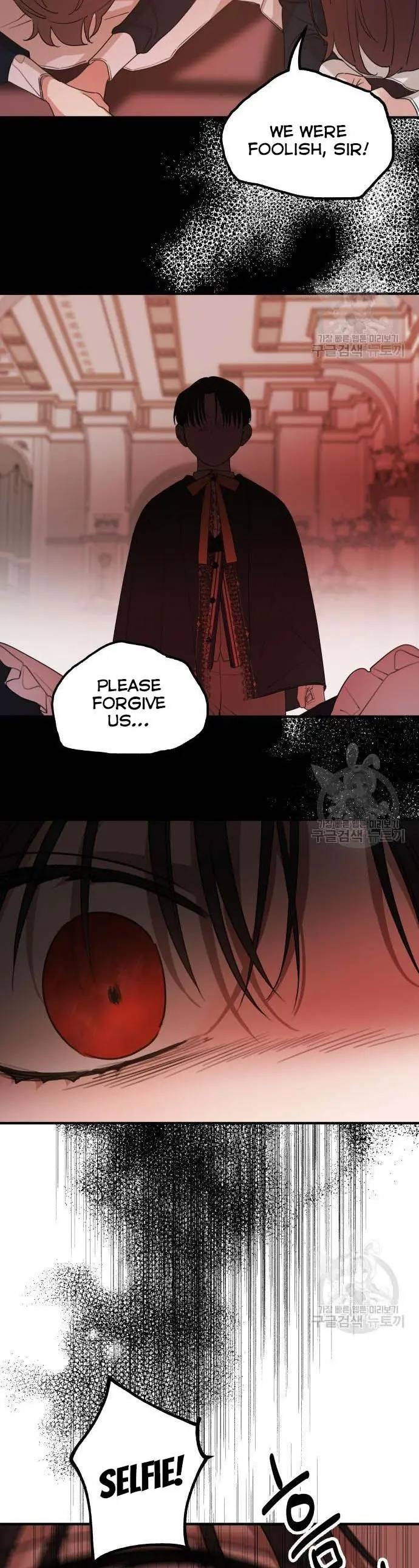 My In-Laws Are Obsessed with Me Chapter 46 Page 33