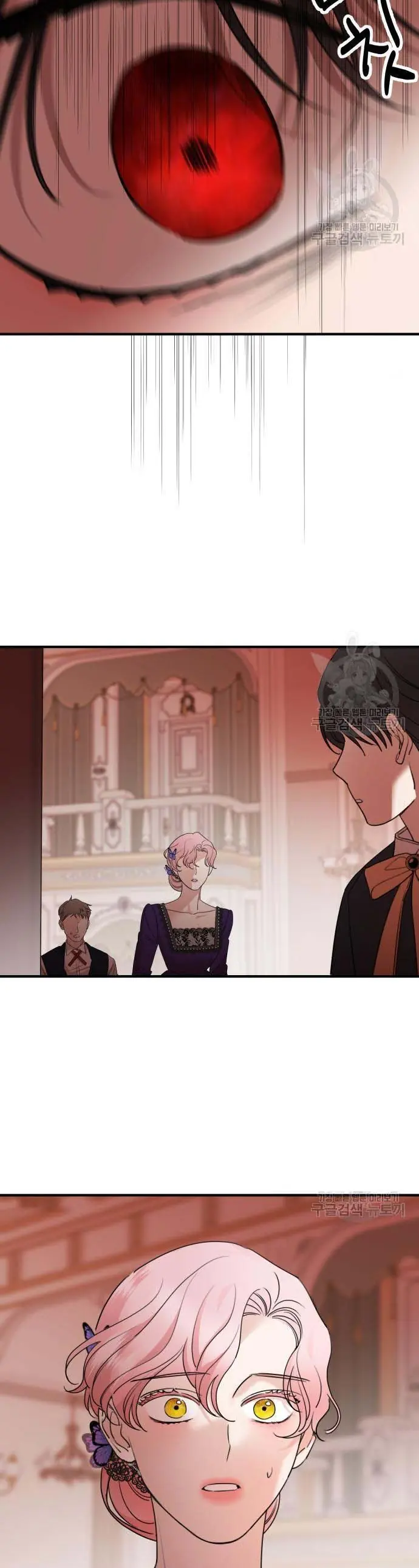 My In-Laws Are Obsessed with Me Chapter 46 Page 34