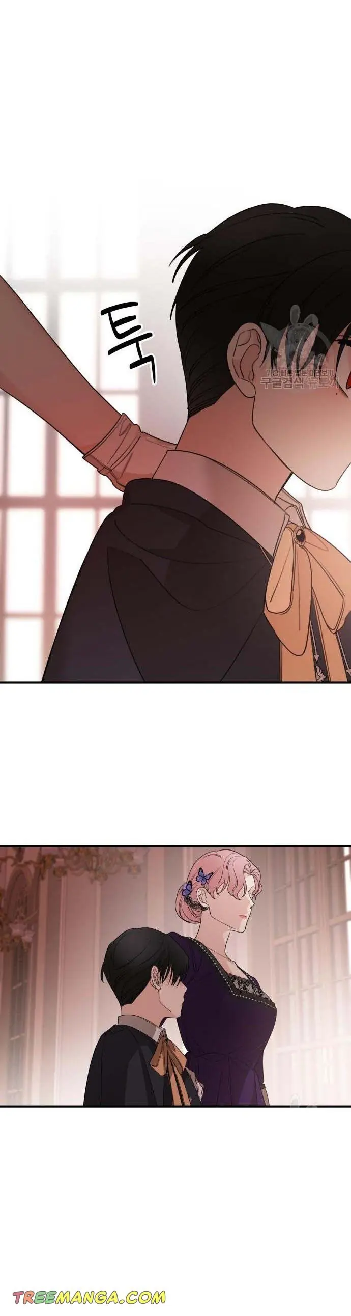 My In-Laws Are Obsessed with Me Chapter 46 Page 39