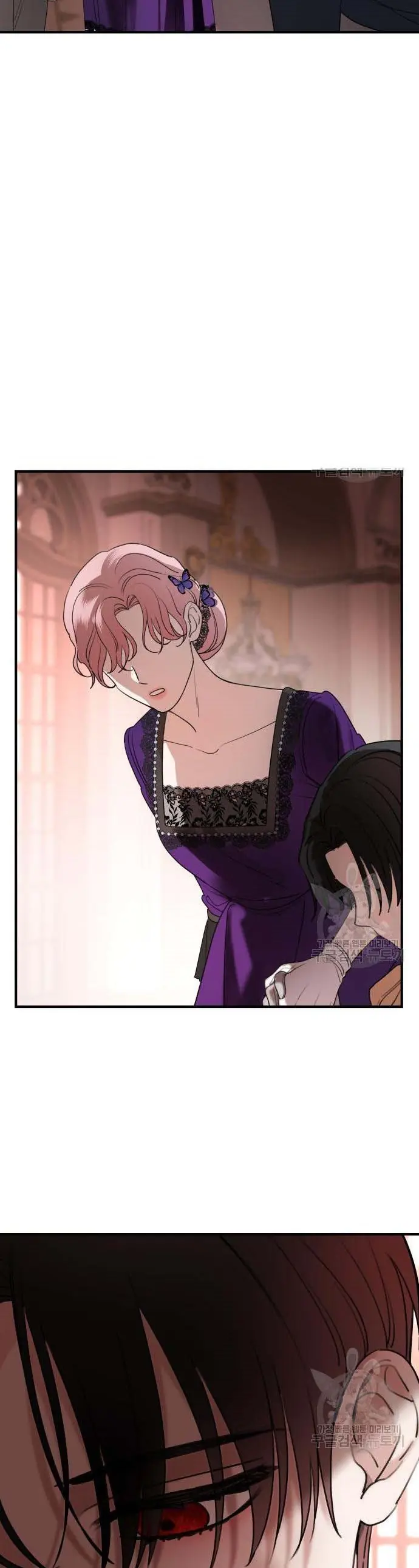My In-Laws Are Obsessed with Me Chapter 46 Page 45