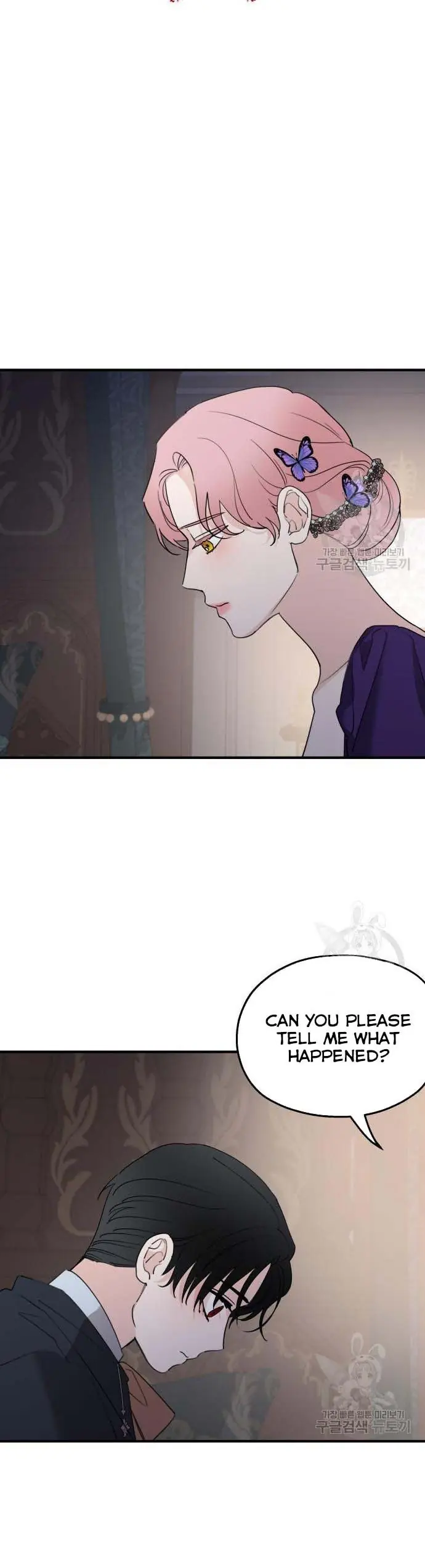 My In-Laws Are Obsessed with Me Chapter 47 Page 14