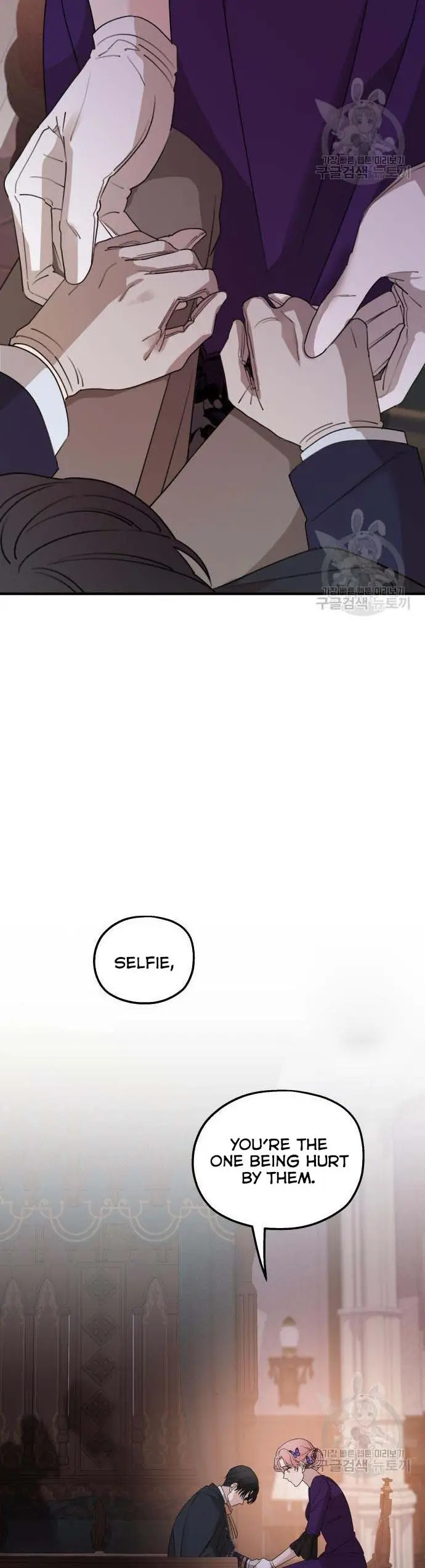 My In-Laws Are Obsessed with Me Chapter 47 Page 17