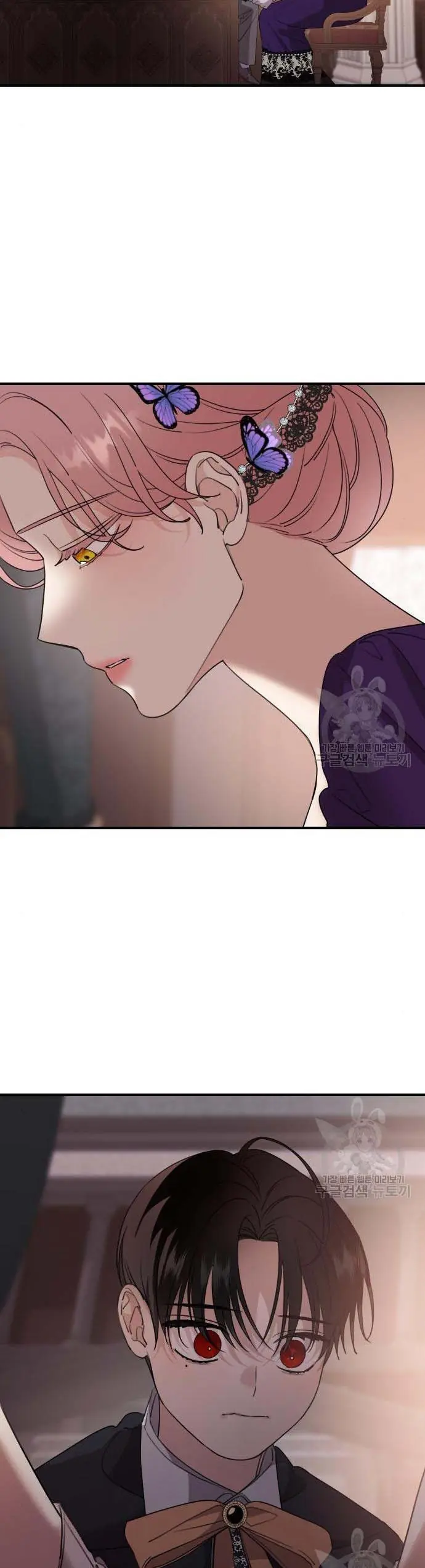My In-Laws Are Obsessed with Me Chapter 47 Page 18