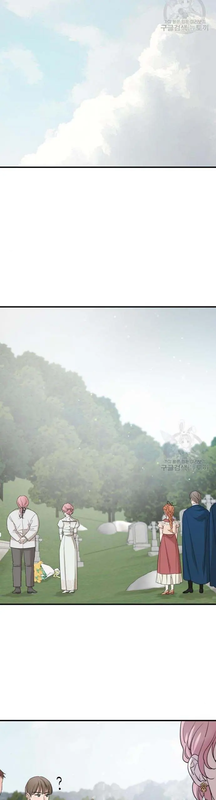 My In-Laws Are Obsessed with Me Chapter 47 Page 30