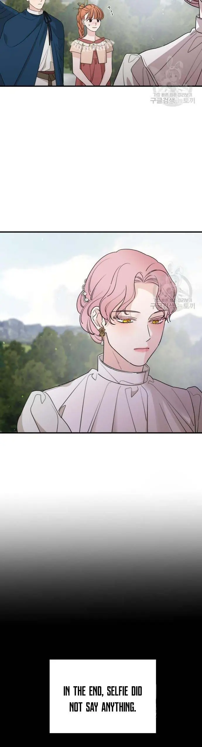 My In-Laws Are Obsessed with Me Chapter 47 Page 31