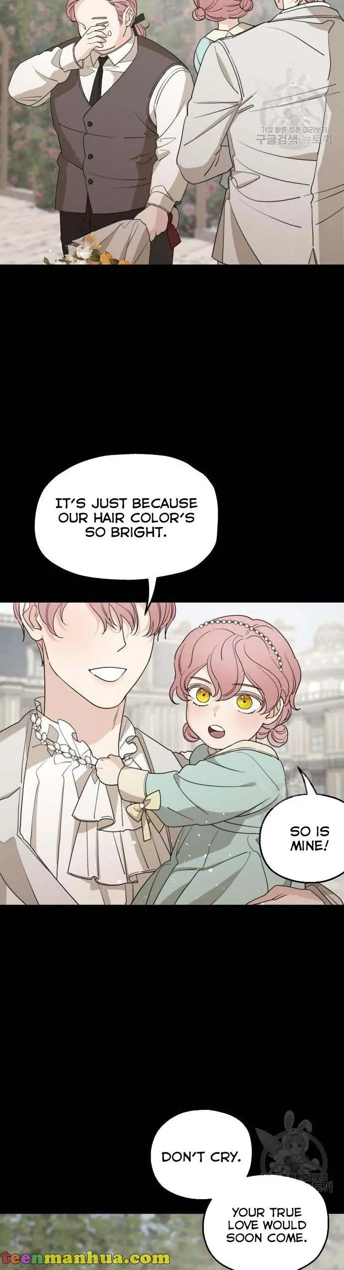 My In-Laws Are Obsessed with Me Chapter 47 Page 39