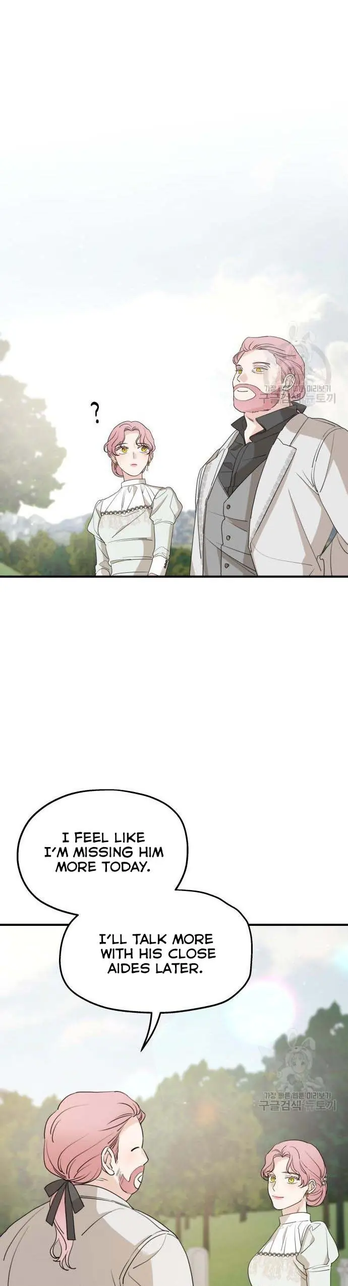 My In-Laws Are Obsessed with Me Chapter 47 Page 41