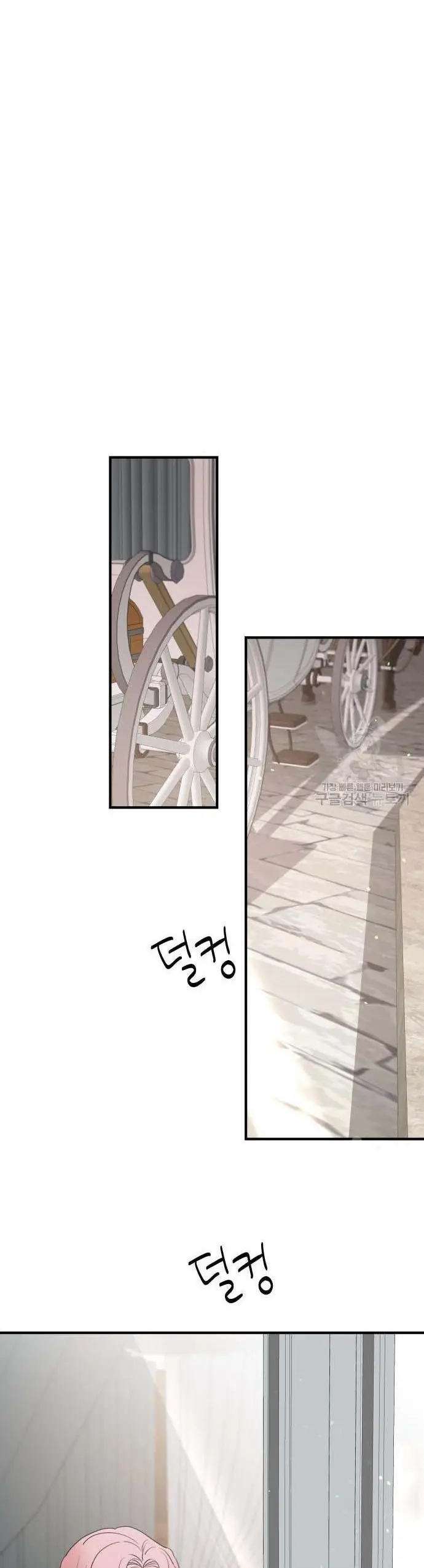 My In-Laws Are Obsessed with Me Chapter 47 Page 43