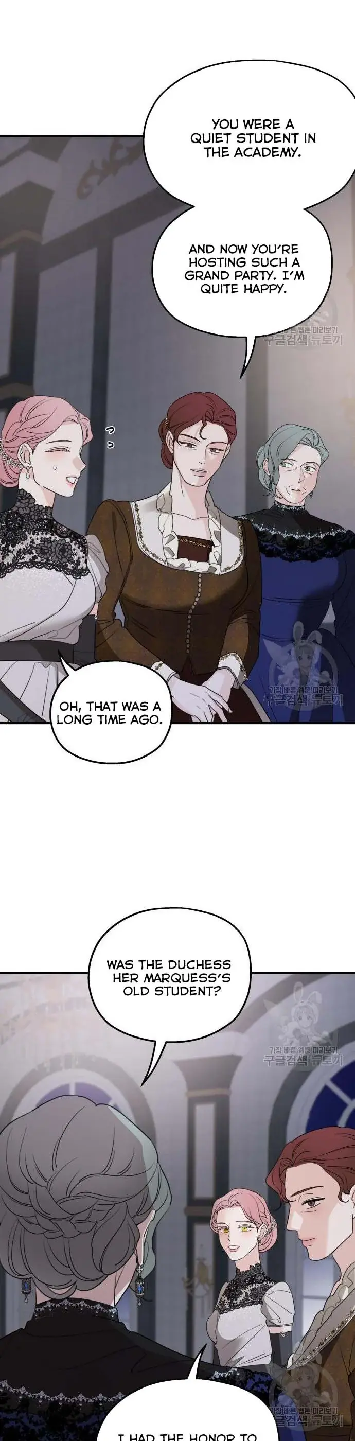 My In-Laws Are Obsessed with Me Chapter 49 Page 2