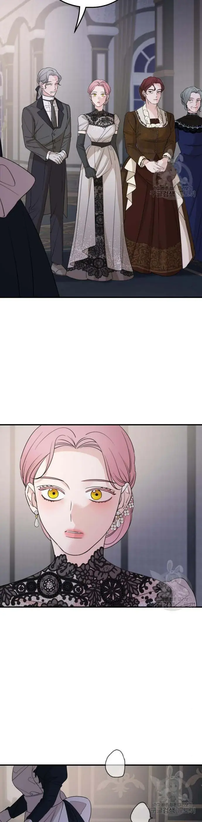 My In-Laws Are Obsessed with Me Chapter 49 Page 5