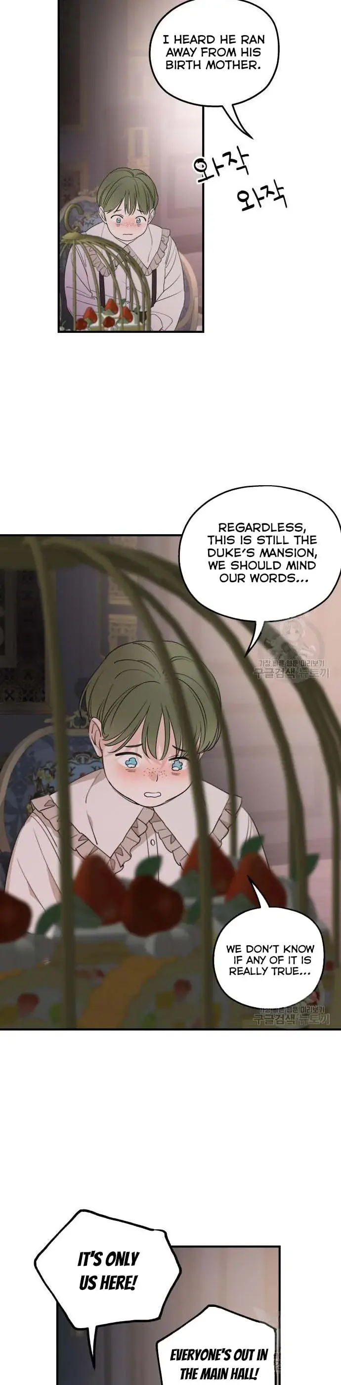 My In-Laws Are Obsessed with Me Chapter 49 Page 10