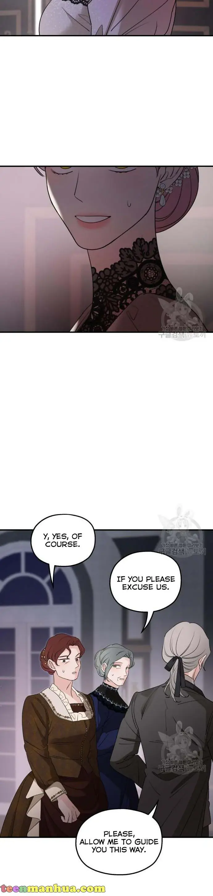 My In-Laws Are Obsessed with Me Chapter 49 Page 15